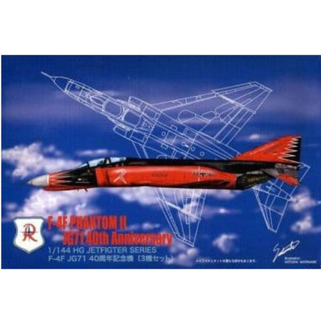 [PTM]1/144 F4F JG71 40周年 「HGジェットファイターシリーズ No.11」 マイクロエース プラモデル