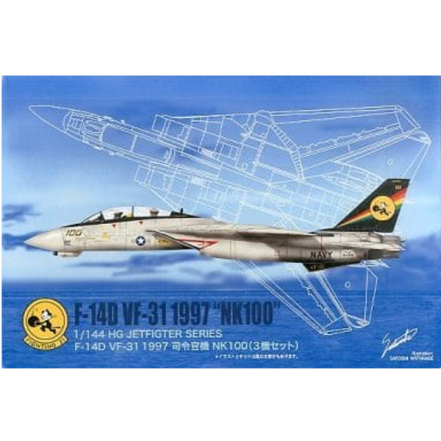 [PTM]1/144 F-14D VF-31 1997 司令官機 NK100(3機セット) 「HGジェットファイターシリーズ No.12」 [62162] マイクロエース プラモデル