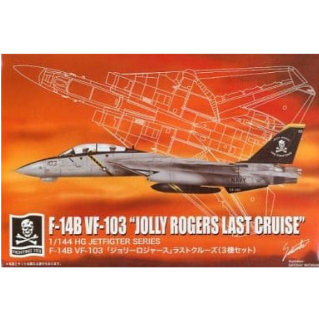 [PTM]1/144 F-14B VF-103 ‘ジョリーロジャーズ ’ ラストクルーズ(3機セット) 「HGジェットファイターシリーズ No.14」 [62164] マイクロエース プラモデル