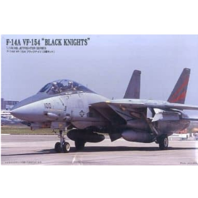 [PTM]1/144 F-14A VF-154 ブラックナイツ(3機セット) 「HG ジェットファイターシリーズ No.19」 [62169] マイクロエース プラモデル
