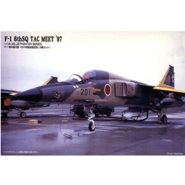 [PTM]1/144 F1 6SQ 97戦競 「HGジェットファイターシリーズ No.20」 マイクロエース プラモデル