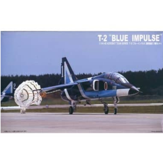 [PTM]1/144 T-2 ブルーインパルス 最終編成(3機セット) 「HG アクロバットチームシリーズ No.1」 [62201] アリイ プラモデル