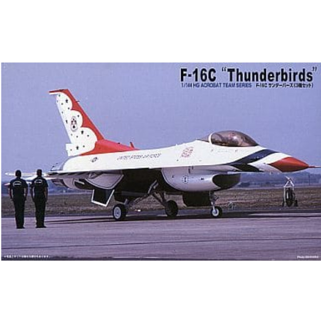 [PTM]1/144 F-16C サンダーバーズ (3機セット) 「HG アクロバットチームシリーズ No.2」 [62202] マイクロエース プラモデル