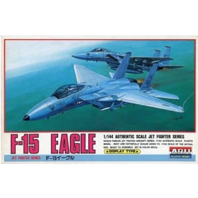 [PTM]1/144 F-15 イーグル 「ワールドフェイマスジェットファイターシリーズ No.2」 [A232] アリイ プラモデル