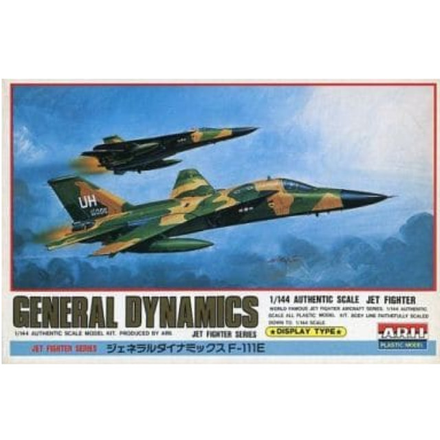 [PTM]1/144 ジェネラルダイナミックス F-111E 「ワールドフェイマスジェットファイターシリーズ No.6」 [A236] アリイ プラモデル