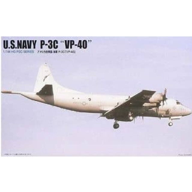 [PTM]1/144 アメリカ合衆国海軍 P-3C VP-40 「HG P-3Cシリーズ No.4」 マイクロエース プラモデル