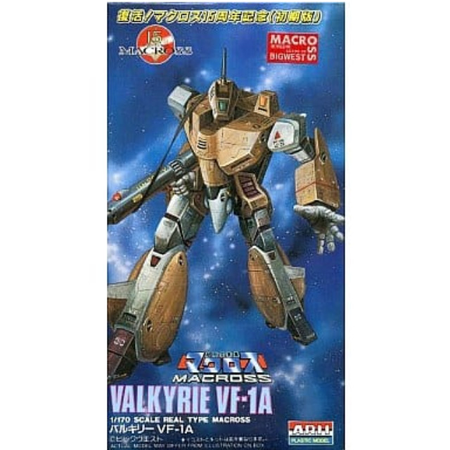 [PTM]1/170 バルキリーVF-1A「超時空要塞マクロス」復活!マクロス15周年記念(初期版) アリイ プラモデル