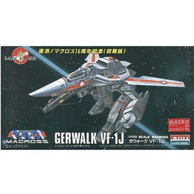 [PTM]1/170 ガウォークVF-1J「超時空要塞マクロス」復活!マクロス15周年記念(初期版) アリイ プラモデル