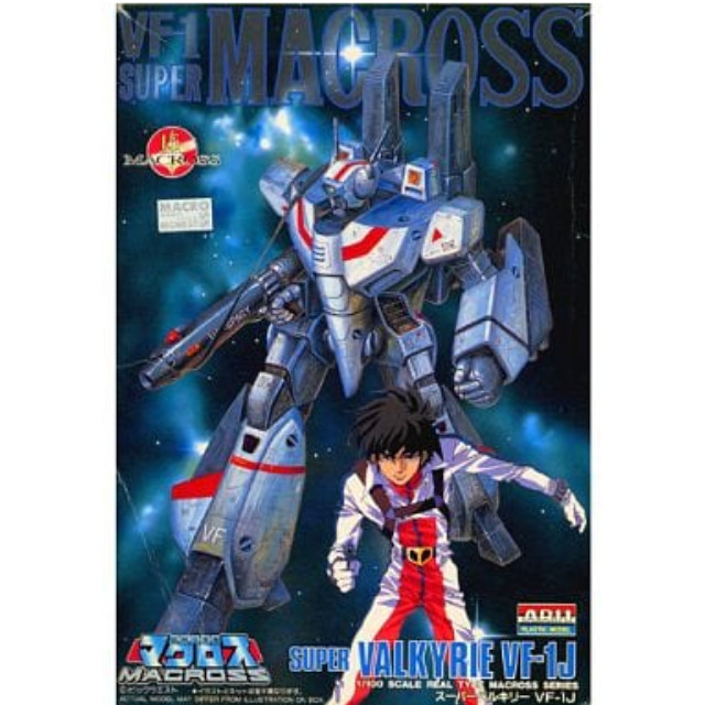 [PTM]1/100 VF1-J スーパーバルキリー  復活マクロス15周年記念(初期版) 「超時空要塞 マクロス」21 アリイ プラモデル