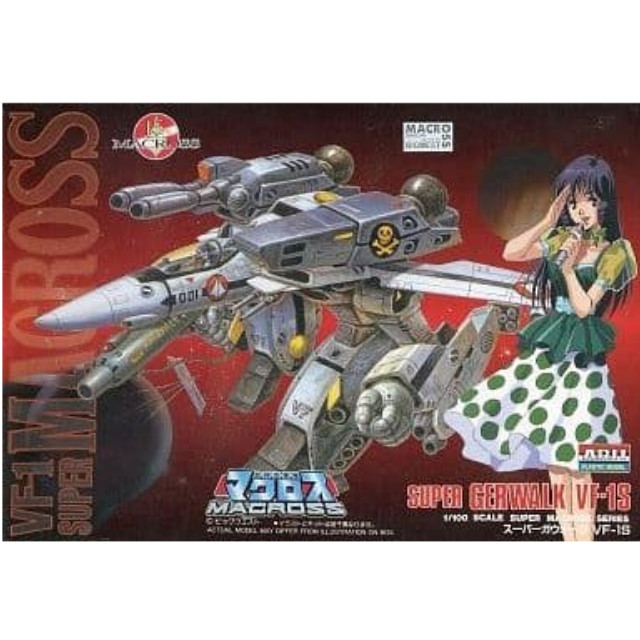 [PTM]1/100 VF1-S スーパーガウォーク  復活マクロス15周年記念(初期版) 「超時空要塞 マクロス 26」 アリイ プラモデル