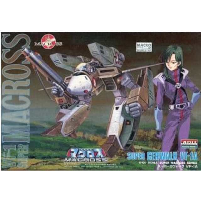 [PTM]1/100 VF1-A スーパーガウォーク  復活マクロス15周年記念(初期版) 「超時空要塞 マクロス 28」 アリイ プラモデル