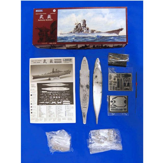 [PTM]1/1000 武蔵 「HIGH-TECH MODEL」 [G-1304] グンゼ産業 プラモデル
