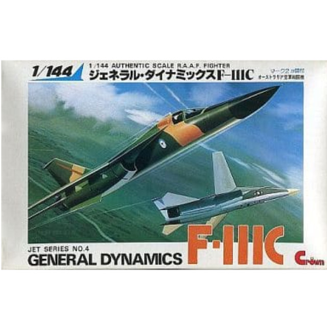 [PTM]1/144 ジェネラル・ダイナミックス F-111C 「ジェットシリーズ No.4」 [31104] クラウンモデル(Crown) プラモデル