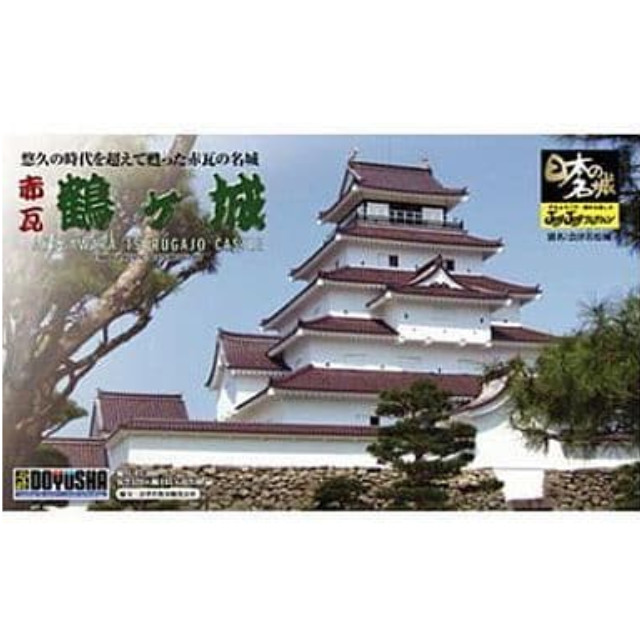 [PTM]1/460 赤瓦 鶴ヶ城 「ジョイジョイコレクションシリーズ」 [JJ12] 童友社 プラモデル