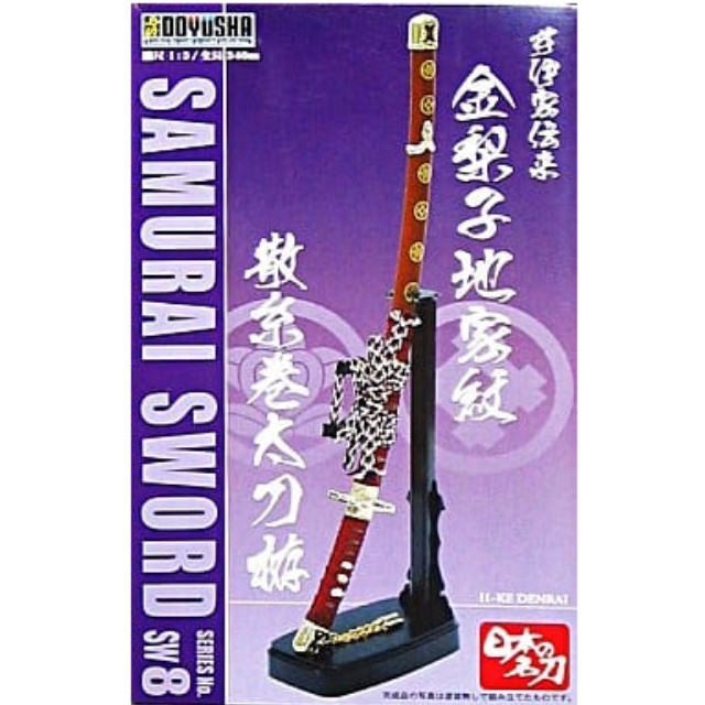[PTM]1/3 一刀 伊井家伝来 「名将刀シリーズ」 童友社 プラモデル