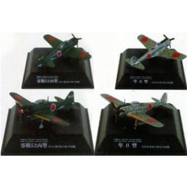 [PTM]1/100 零戦52丙型&隼II型 特別限定2機セット 「翼コレクション 」 童友社 プラモデル
