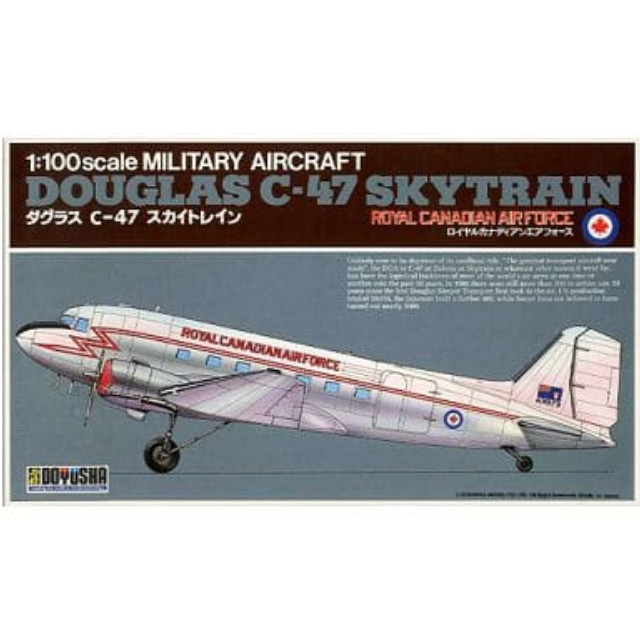 [PTM]1/100 ダグラス C-47 スカイトレイン ロイヤルカナディアン 童友社 プラモデル