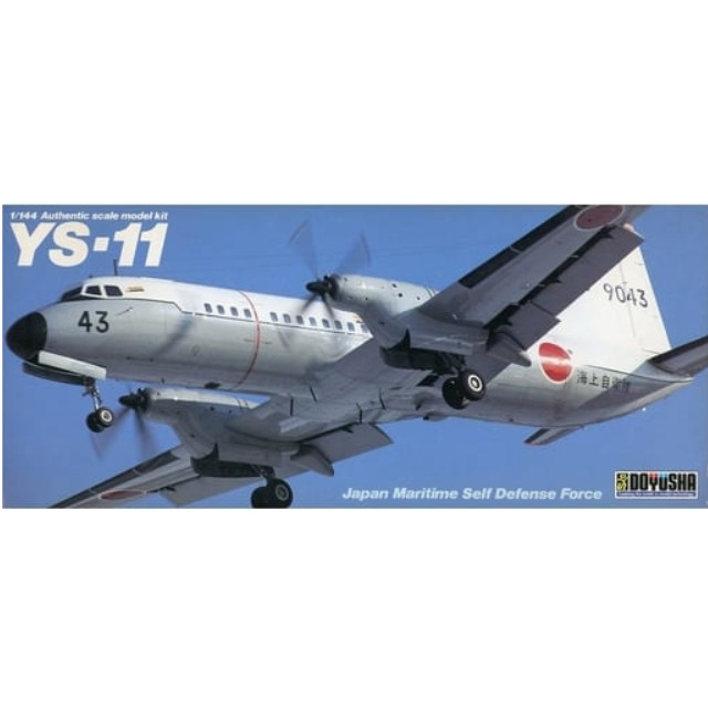 [PTM]1/144 海上自衛隊 YS-11 シリーズNo.7 [144-YSJM] 童友社 プラモデル