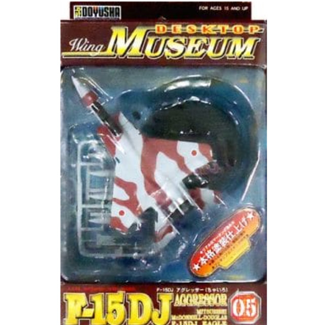 [PTM]1/144 F-15DJ アグレッサー(ちゃいろ) 「デスクトップウイングミュージアム No.05」 [DTM-05] 童友社 プラモデル