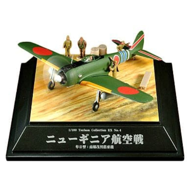 [PTM]1/100 翼EX 第四弾 ニューギニア航空戦 隼II型 童友社 プラモデル