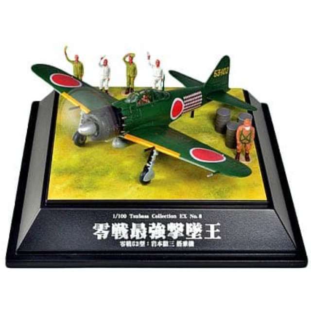 [PTM]1/100 零戦最強撃墜王 零戦52型 岩本徹三搭乗機 「翼コレクションEX 第8弾」 童友社 プラモデル