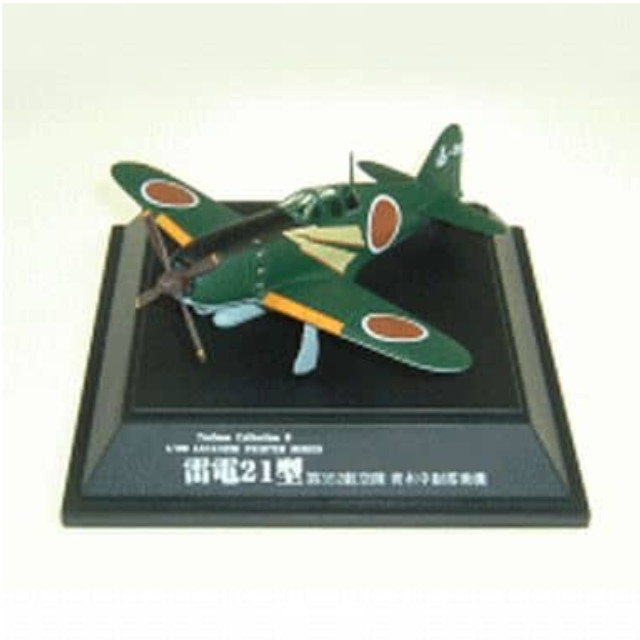 [PTM]1/100 No.8 雷電21型 第352航空隊青木中尉搭乗機 「翼コレクション 第2弾」 童友社 プラモデル