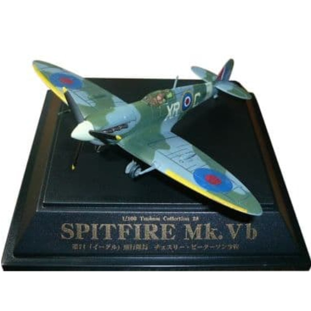 [PTM]1/100 No.28 SPITFIRE Mk.Vb 第71イーグル飛行隊長 チェスリー・ピーターソン少佐 「翼コレクション第5弾 楕円翼の猛禽 スピットファイア Mk.Vb」 童友社 プラモデル