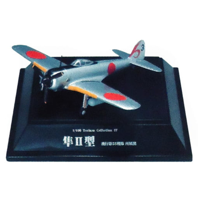 [PTM]1/100 37.隼II型 飛行第55戦隊 所属機 「翼コレクション 第7弾 隼II型 銀翼の猛者」 童友社 プラモデル