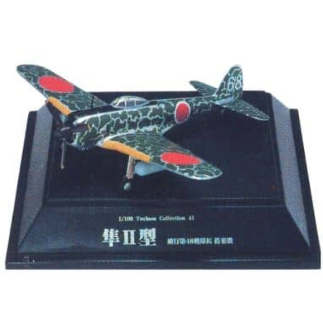 [PTM]1/100 41.隼II型 飛行第48戦隊長 搭乗機(考証協力:押尾一彦) 「翼コレクション 第7弾 隼II型 銀翼の猛者」 童友社 プラモデル