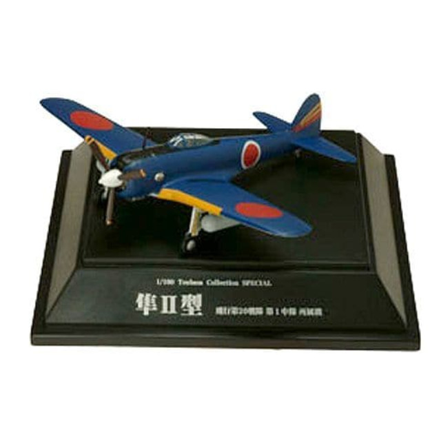 [PTM]【スペシャル】1/100 隼II型 飛行第20戦隊 第1中隊 所属機 「翼コレクション 第7弾 隼II型 銀翼の猛者」 童友社 プラモデル