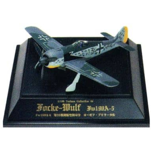 [PTM]1/100 No.44 Fw190A-5 第26戦闘航空団司令 ヨーゼフ・プリラー少佐 「翼コレクション第8弾 欧州の鵙 フォッケウルフFw190A-5」 童友社 プラモデル