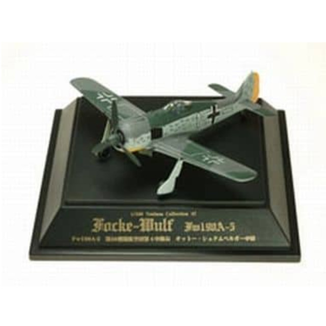 [PTM]1/100 No.47 Fw190A-5 第26戦闘航空団第4中隊長 オットー・シュタムベルガー中尉 「翼コレクション第8弾 欧州の鵙 フォッケウルフFw190A-5」 童友社 プラモデル