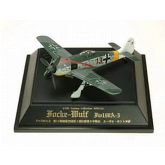 [PTM]【スペシャル】 1/100 Fw190A-5 第11戦闘航空団第I飛行隊第2中隊長 エーリヒ・ホント少尉 「翼コレクション第8弾 欧州の鵙 フォッケウルフFw190A-5」 童友社 プラモデル