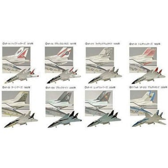 [PTM]【 パック 】1/144 現用機 第5弾 トムキャット 童友社 プラモデル