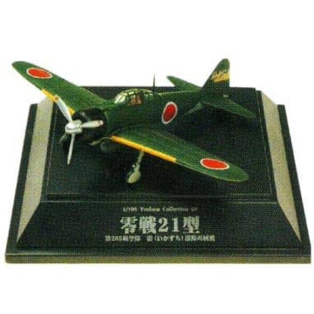 [PTM]1/100 60.零戦21型 第265航空隊 雷(いかずち)部隊所属機 「翼コレクション 第10弾 零戦21型 太平洋の翼」 童友社 プラモデル