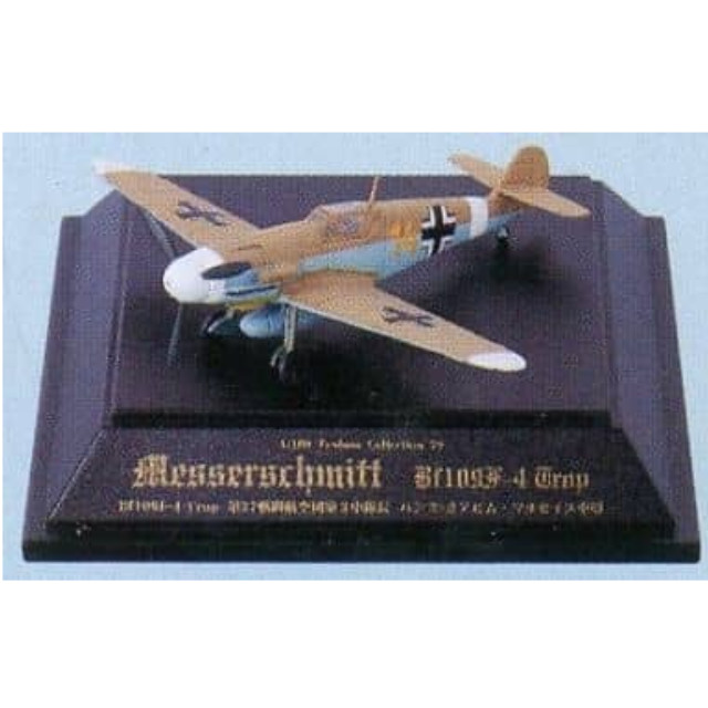 [PTM]1/100 No.79 Bf109F-4 Trop 第27戦闘航空団第3中隊長 ハンス=ヨアヒム・マルセイユ中尉 「翼コレクション第14弾 続・荒鷲 メッサーシュミットBf109F」 童友社 プラモデル
