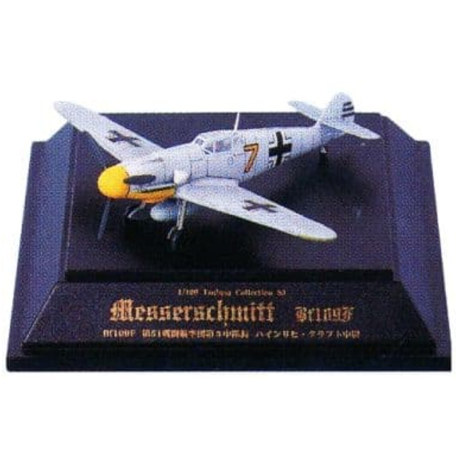 [PTM]1/100 No.83 Bf109F 第51戦闘航空団第3中隊長 ハインリヒ・クラフト中尉 「翼コレクション第14弾 続・荒鷲 メッサーシュミットBf109F」 童友社 プラモデル