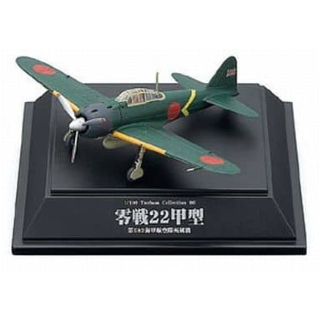 [PTM]1/100 No.90 零戦22型 第582海軍航空隊所属機 「翼コレクション 第15弾 ラウバルの翼 零戦22型」 童友社 プラモデル