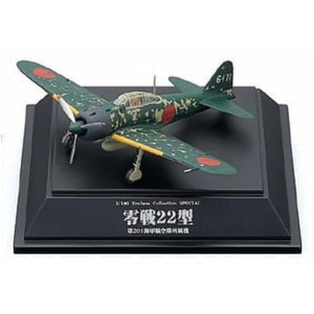 [PTM]【スペシャル】 1/100 零戦22型 第201海軍航空隊所属機 「翼コレクション 第15弾 ラウバルの翼 零戦22型」 童友社 プラモデル
