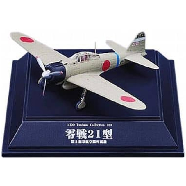 [PTM]1/100 No.103 零戦21型 第3海軍航空隊所属機 「翼コレクション 第18弾 日本海軍零式艦上戦闘機 21型/22型/52型」 童友社 プラモデル