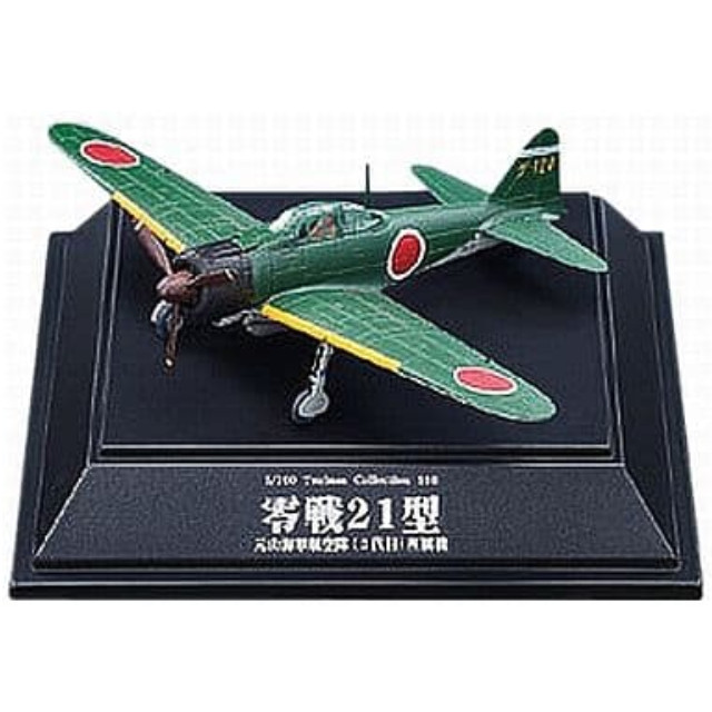 [PTM]1/100 No.105 零戦21型 元山海軍航空隊(2代目)所属機 「翼コレクション 第18弾 日本海軍零式艦上戦闘機 21型/22型/52型」 童友社 プラモデル