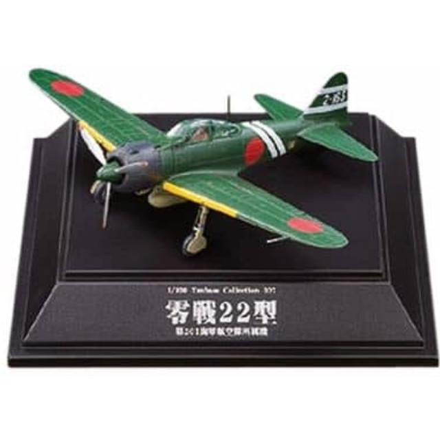 [PTM]1/100 No.107 零戦22型 第201海軍航空隊所属機 「翼コレクション 第18弾 日本海軍零式艦上戦闘機 21型/22型/52型」 童友社 プラモデル