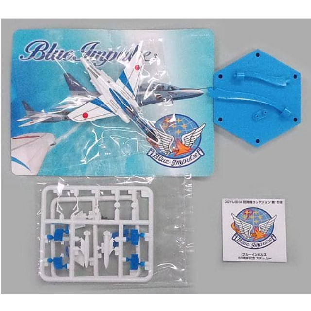 [PTM]1/144 T-4 ブルーインパルス 6番機 46-5728号機 「現用機コレクション 第15弾 T-4 ブルーインパルス 50周年」 童友社 プラモデル