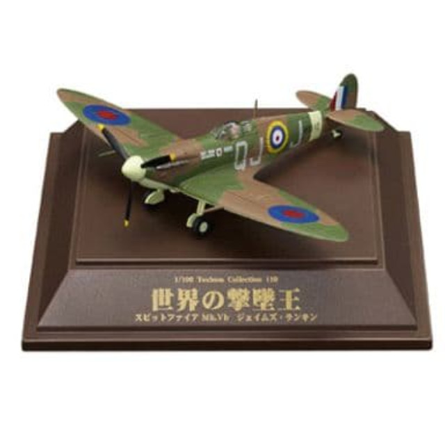 [PTM]1/100 No.110 スピットファイア Mk.Vb ジェイムズ・ランキン 「翼コレクション第19弾 世界の撃墜王」 童友社 プラモデル