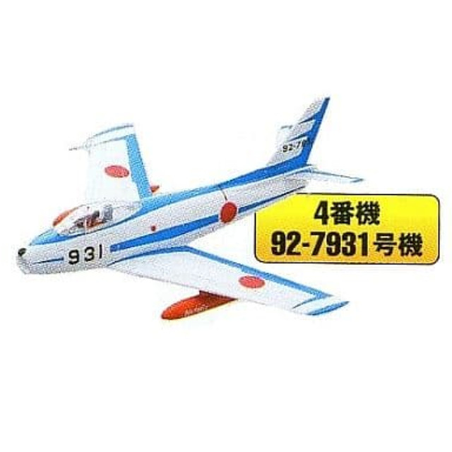 [PTM]1/144 4番機92-7931号機 「現用機コレクション第21弾 ファースト・ブルーインパルス F-86Fセイバー」 童友社 プラモデル
