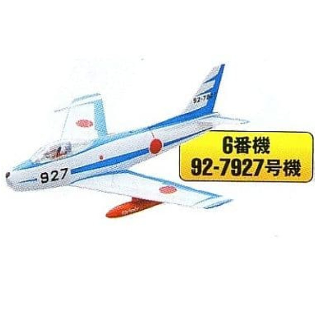 PTM]1/144 6番機92-7927号機 「現用機コレクション第21弾