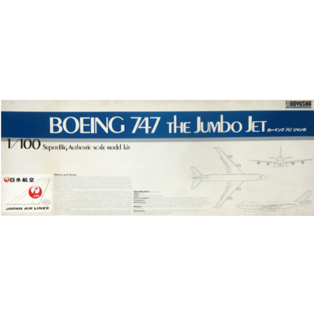 メーカー 一覧 PTM]1/100 童友社 [100-B4] ジャンボ 747 ボーイング 日本航空 航空機・ヘリコプター