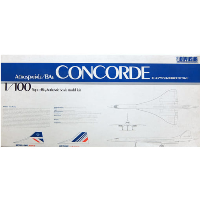[PTM]1/100 エールフランス & 英国航空 コンコルド [100-CO] 童友社 プラモデル