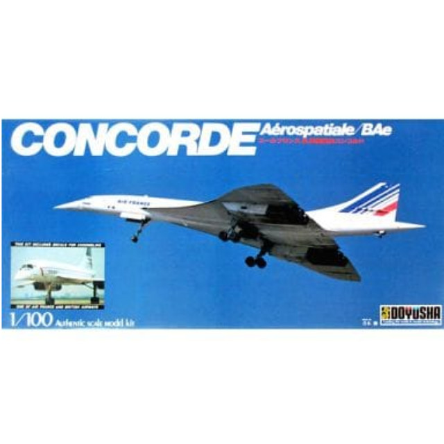 [PTM]1/100 エールフランス&英国航空 コンコルド 「AIR LINE SERIES No.4」 [100-CO] 童友社 プラモデル