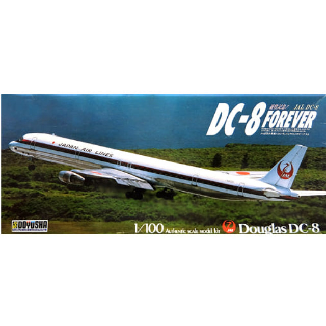 [PTM]1/100 日本航空 DC-8 FOREVER [100-D8] 童友社 プラモデル